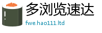 管家婆中特王中王将2025新奥天天开好彩新奥彩免费版